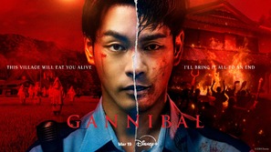 &quot;Gannibal&quot; - Movie Poster (thumbnail)