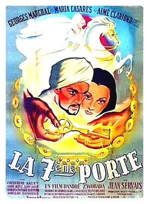 La septi&egrave;me porte - French Movie Poster (thumbnail)