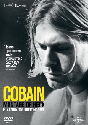 Kurt Cobain: Montage of Heck - Greek DVD movie cover (thumbnail)