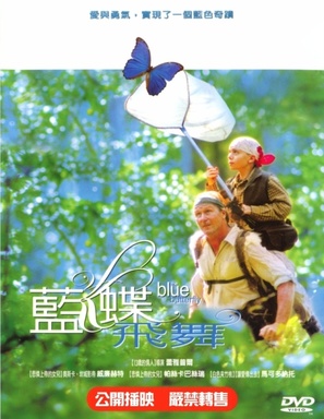 The Blue Butterfly - Taiwanese Movie Cover (thumbnail)