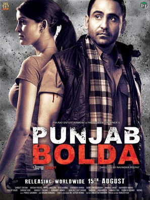 Punjab Bolda - Indian Movie Poster (thumbnail)