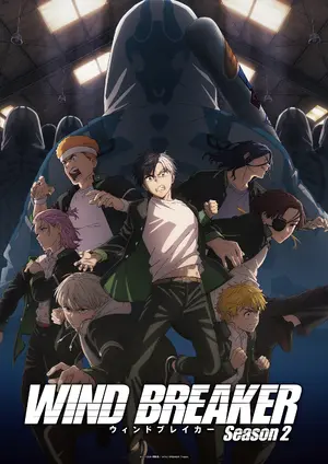 "Wind Breaker" Poster