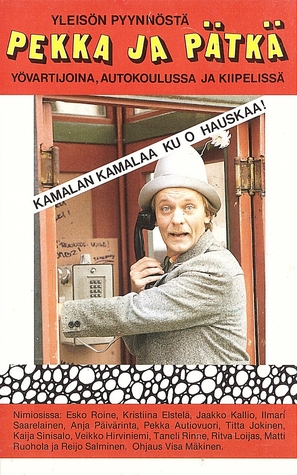 &quot;Pekka ja P&auml;tk&auml;&quot; - Finnish VHS movie cover (thumbnail)