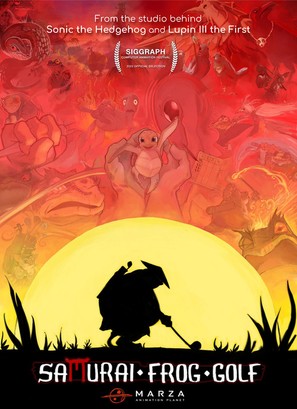 Samurai Frog Golf - Japanese Movie Poster (thumbnail)