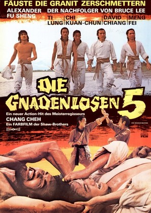 Shao Lin wu zu - German Movie Poster (thumbnail)