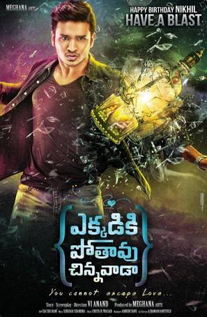 Ekkadiki Pothavu Chinnavada - Indian Movie Poster (thumbnail)