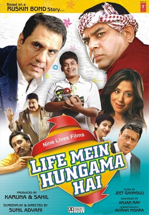Life Mein Hungama Hai - Indian Movie Poster (thumbnail)