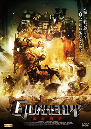 Gunheavy Cover