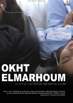 Okht Elmarhoum - Belgian Movie Poster (thumbnail)