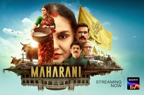 &quot;Maharani&quot; - Indian Movie Poster (thumbnail)