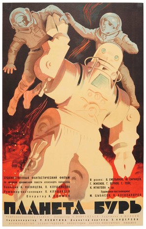 Planeta Bur - Russian Movie Poster (thumbnail)