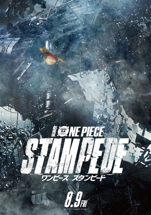 One Piece: Stampede - Japanese Movie Poster (thumbnail)