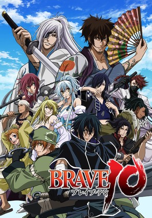 &quot;Brave 10&quot; - Japanese Movie Poster (thumbnail)