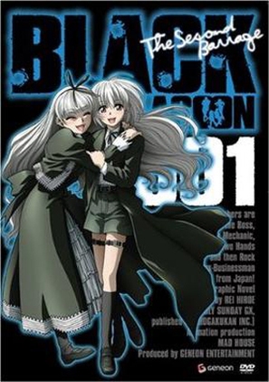 &quot;Black Lagoon&quot; - DVD movie cover (thumbnail)