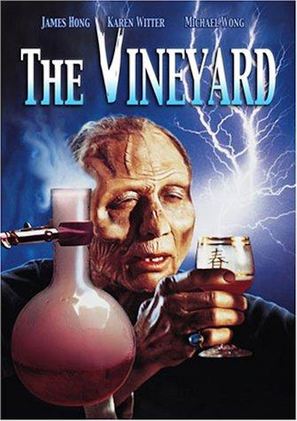 The Vineyard - DVD movie cover (thumbnail)