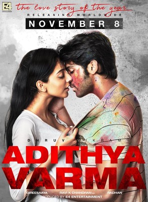 Adithya Varma - Indian Movie Poster (thumbnail)