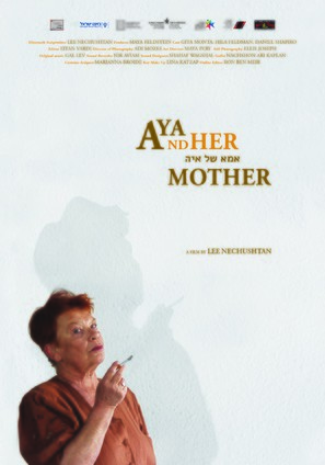 Aya and her mother - Israeli Movie Poster (thumbnail)