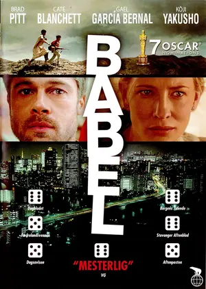 Babel - Norwegian DVD movie cover (thumbnail)