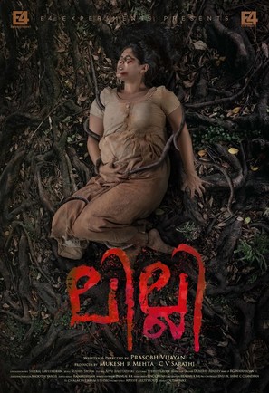 Lilli - Indian Movie Poster (thumbnail)