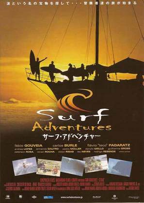 Surf Adventures - O Filme - Japanese poster (thumbnail)