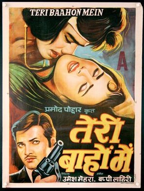 Teri Bahon Mein - Indian Movie Poster (thumbnail)