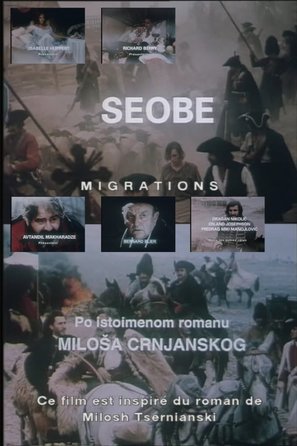 Seobe - Serbian Movie Poster (thumbnail)