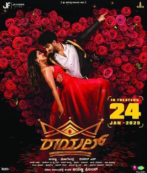 Royal (2025) Hindi Dubbed