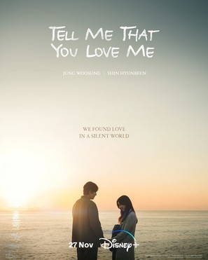 &quot;Tell Me That You Love Me&quot; - Movie Poster (thumbnail)