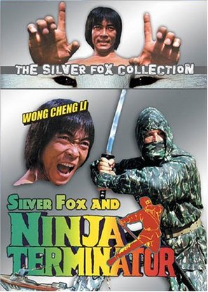 Ninja Terminator - DVD movie cover (thumbnail)