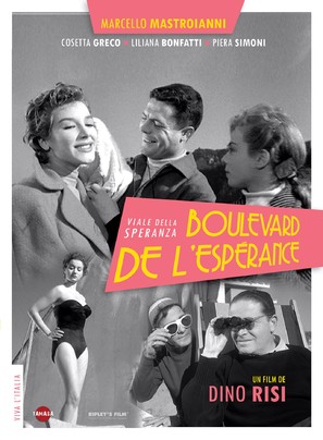 Il viale della speranza - French Movie Poster (thumbnail)