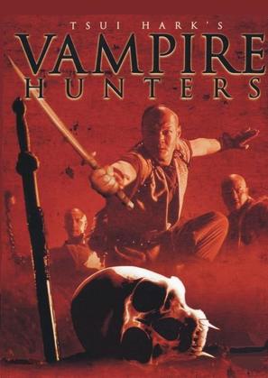 Vampire Hunters - Movie Poster (thumbnail)