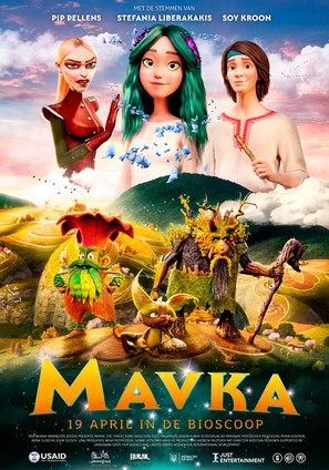 Mavka. The Forest Song - Dutch Movie Poster (thumbnail)