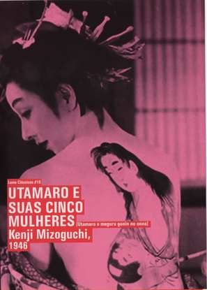 Utamaro o meguru gonin no onna - Brazilian Movie Cover (thumbnail)