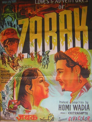 Zabak - Indian Movie Poster (thumbnail)