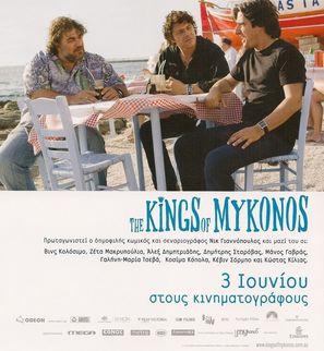 The Kings of Mykonos - Movie Poster (thumbnail)