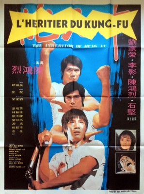 Two Graves to Kung Fu - French Movie Poster (thumbnail)