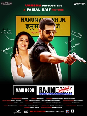 Main Hoon Rajinikanth - Indian Movie Poster (thumbnail)