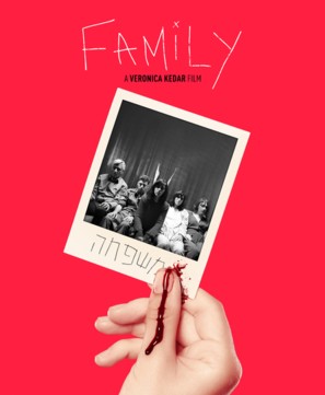 Family - Israeli Movie Poster (thumbnail)