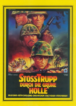 A Rumor of War - German Movie Poster (thumbnail)