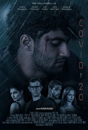 Covid-20 - Bulgarian Movie Poster (thumbnail)
