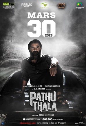 Pathu Thala - French Movie Poster (thumbnail)