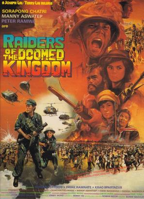 Raiders of the Doomed Kingdom - Movie Poster (thumbnail)