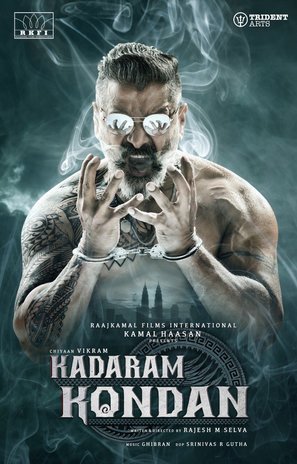 Kadaram Kondan - Indian Movie Poster (thumbnail)