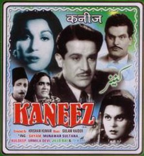 Kaneez - Indian DVD movie cover (thumbnail)