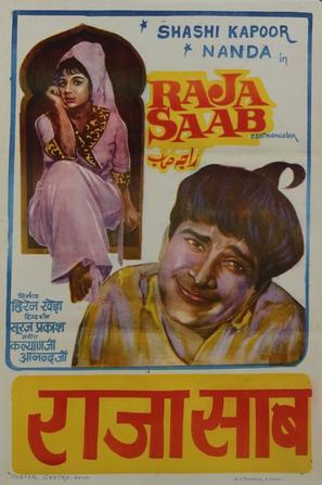 Raja Saab - Indian Movie Poster (thumbnail)