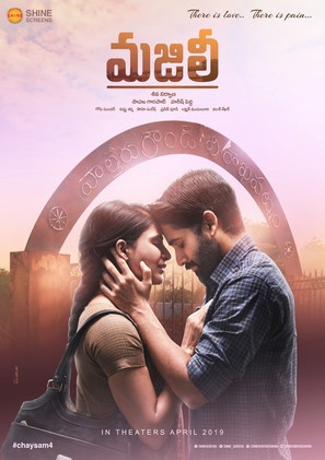 Majili - Indian Movie Poster (thumbnail)