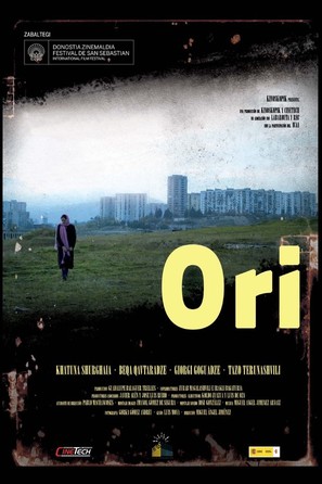 Ori - Spanish Movie Poster (thumbnail)