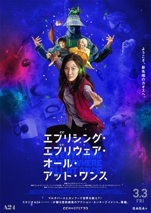 Everything Everywhere All at Once - Japanese Movie Poster (thumbnail)