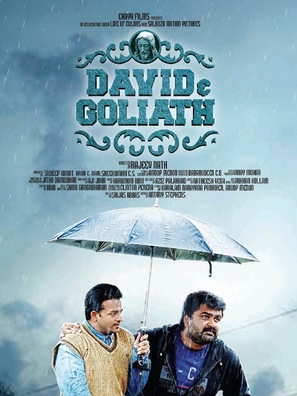 David and Goliath - Indian Movie Poster (thumbnail)