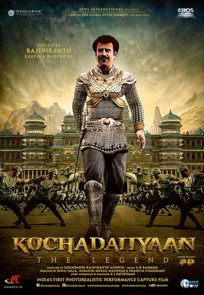 Kochadaiiyaan - Indian Movie Poster (thumbnail)